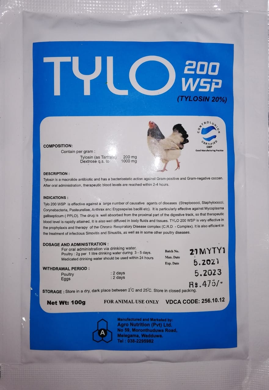 Tylo 200 WSP 100g