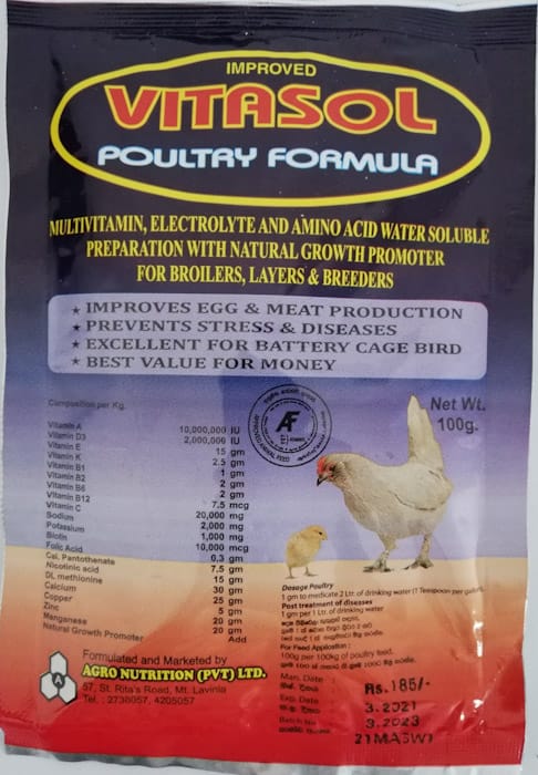 Vitasol Powder I Multivitamin I improves electrolyte & amino acid I water soluble supplement I for poultry and bird care Iவிட்டசோல் தூள் /විටසෝල් කුඩු 100g