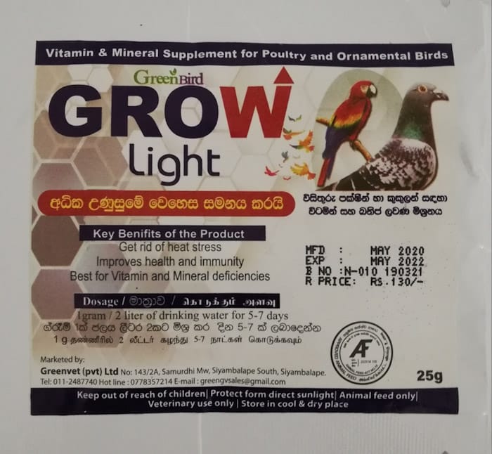 Grow Light 25G