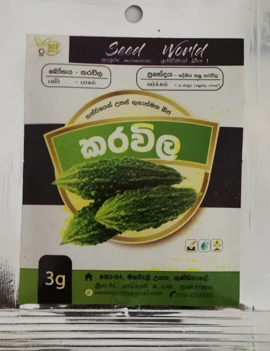 Bitter Gourd Seeds 3G