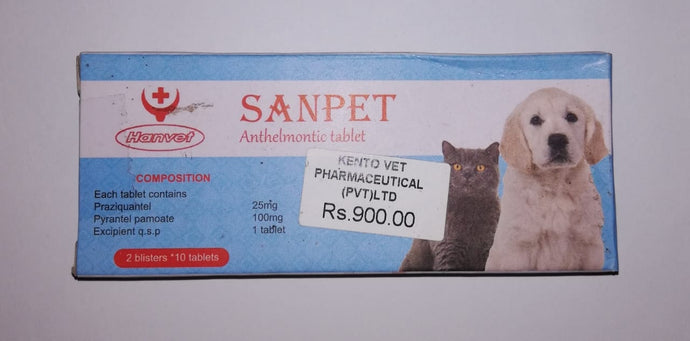 Sanpet Anthelmontic 1 Tablet – Gallus.lk