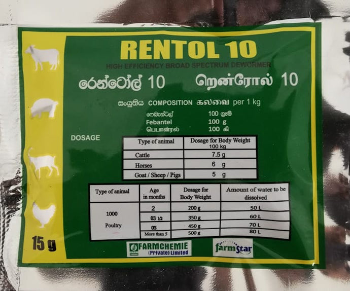 Rentol 15G – Gallus.lk