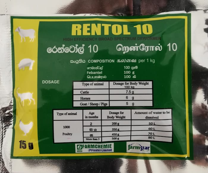 Rentol 15G