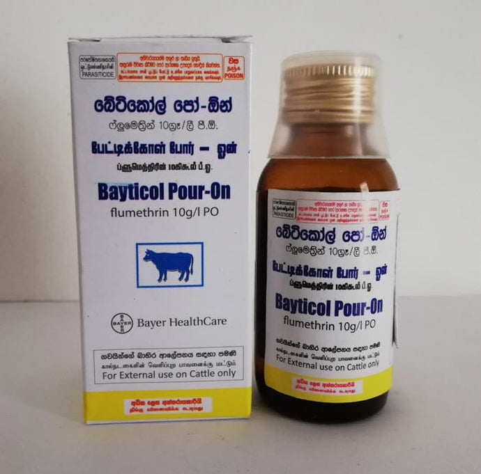 BAYTICOL POUR ON -10g – Gallus.lk