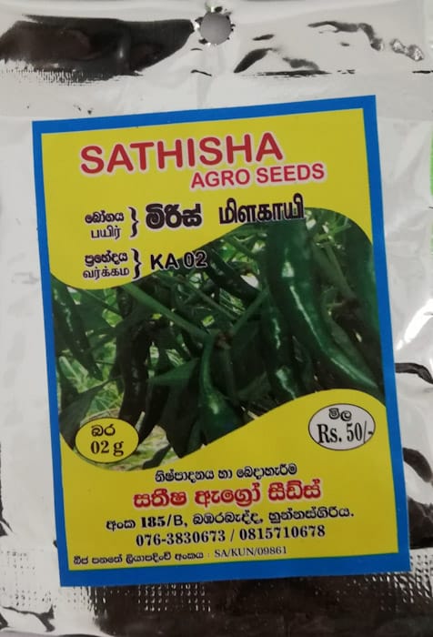Chilli Seeds 2G
