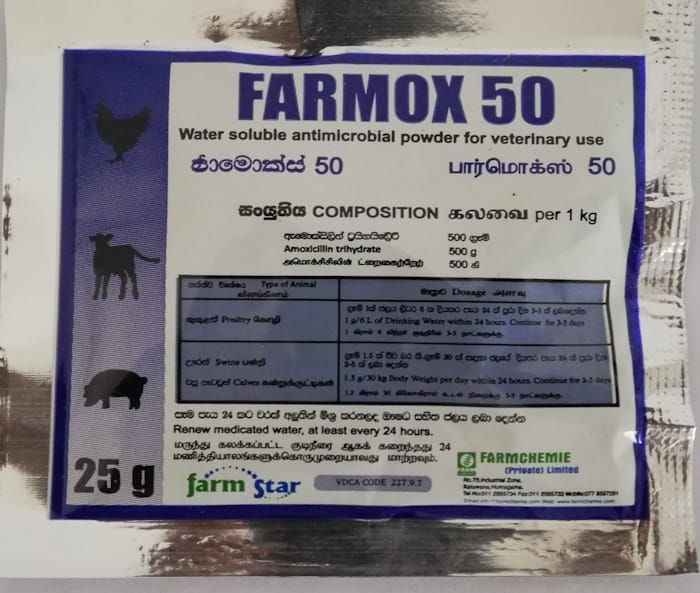 Farmox 25G