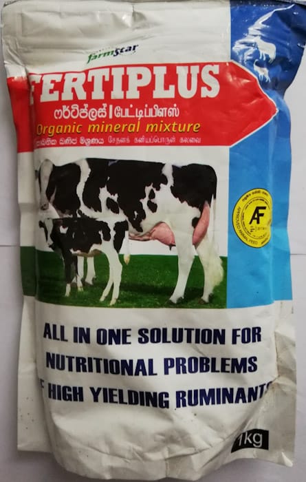 Ferti Plus 1Kg