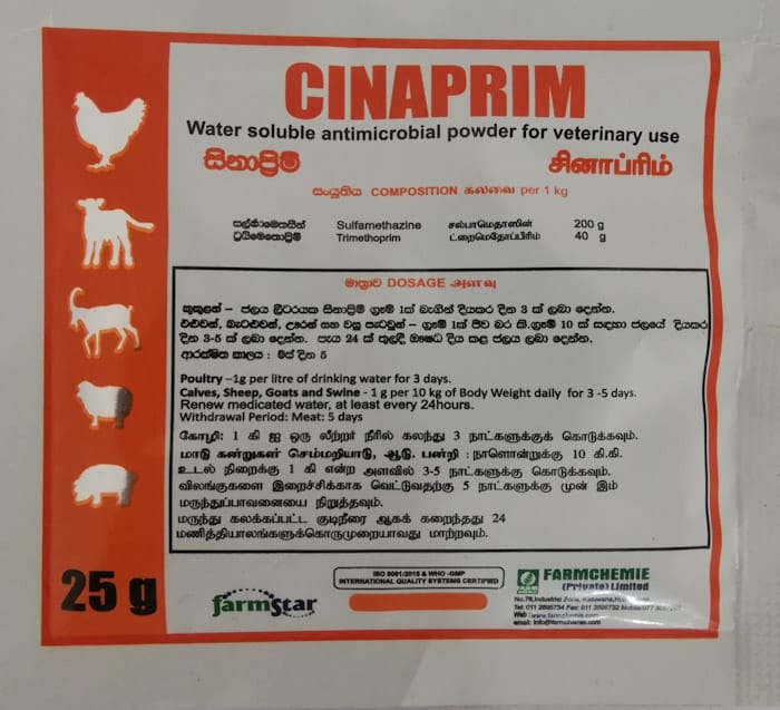 Cinaprim 25g