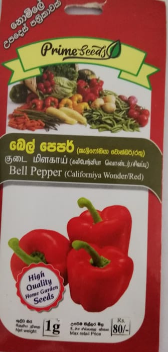 Californiya Wonder Red 1G