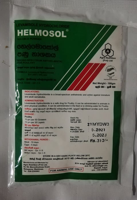 Helmosol 100G