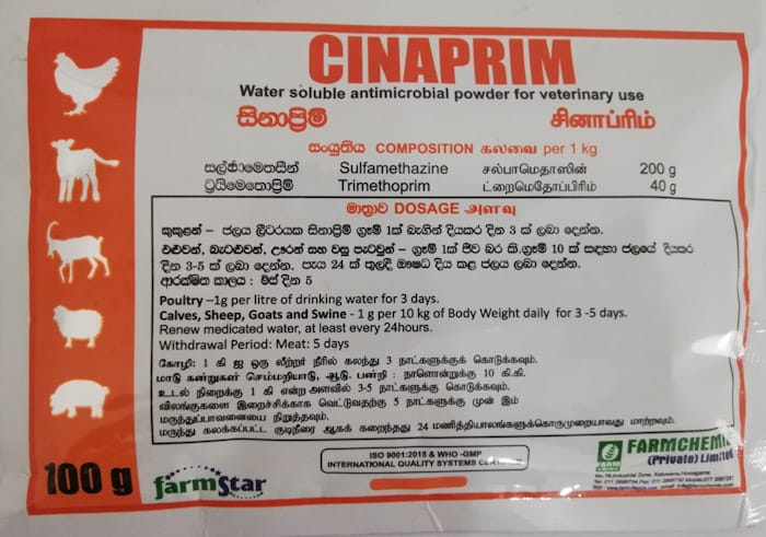 Cinaprim 100g