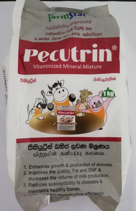 Pecutrin Powder 1Kg / பெகுட்ரின் 1 கிலோ/පෙගුට්‍රින් කුඩු