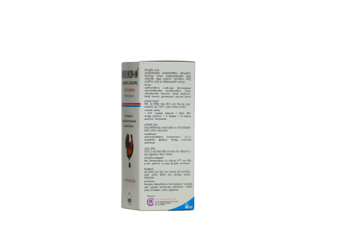 Avifloxin-10 30ML I Veterinary antibiotic I Poultry I treating bacterial infections I treatment for respiratory & digestive system