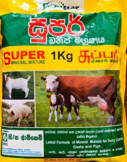 SUPER MINERAL MIXTURE