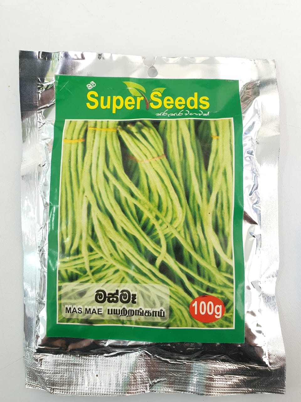 BUSH TYPE BEANCE (SUPER SEEDS) 100g