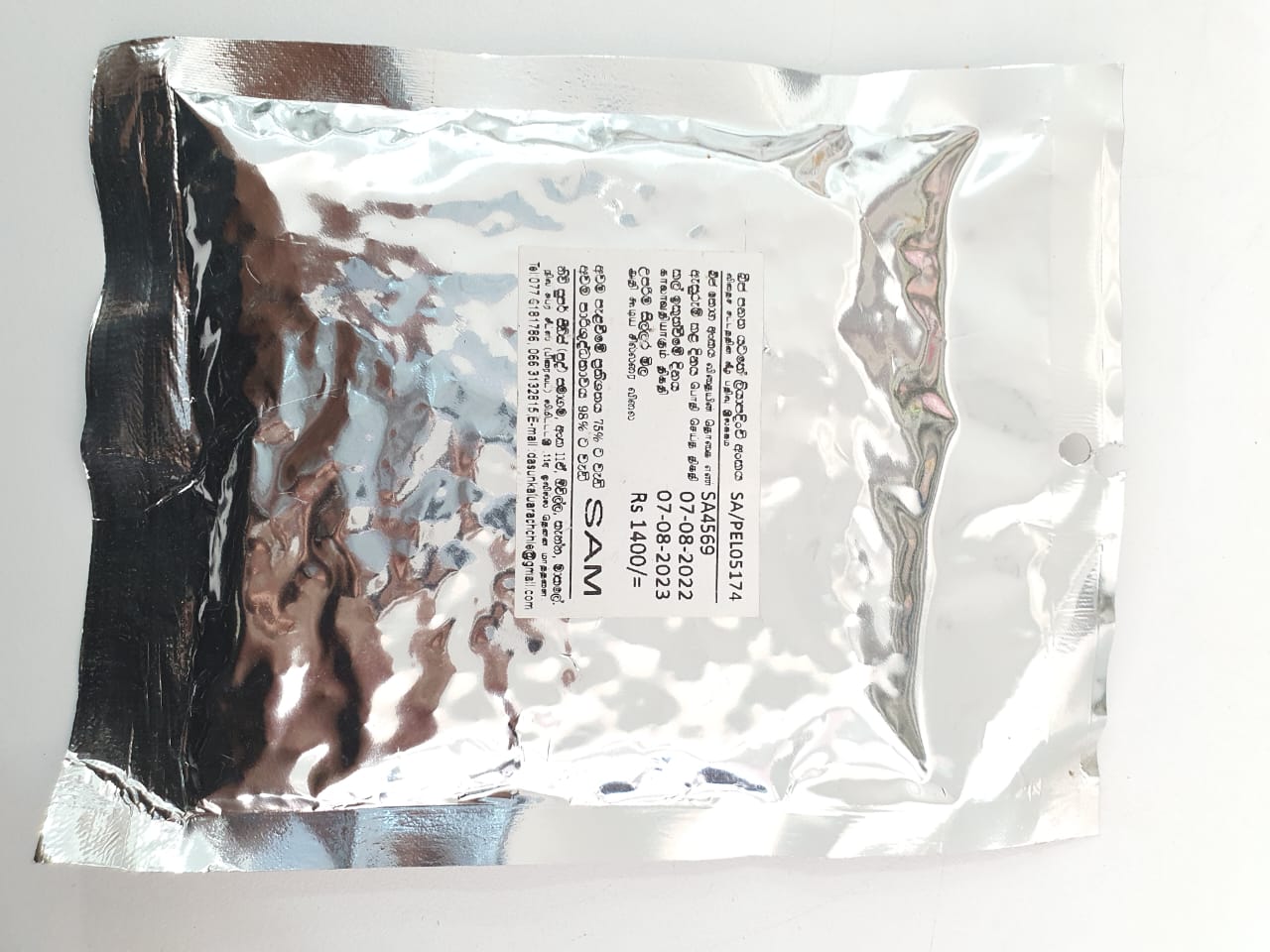 BUSH TYPE BEANCE (SUPER SEEDS) 100g