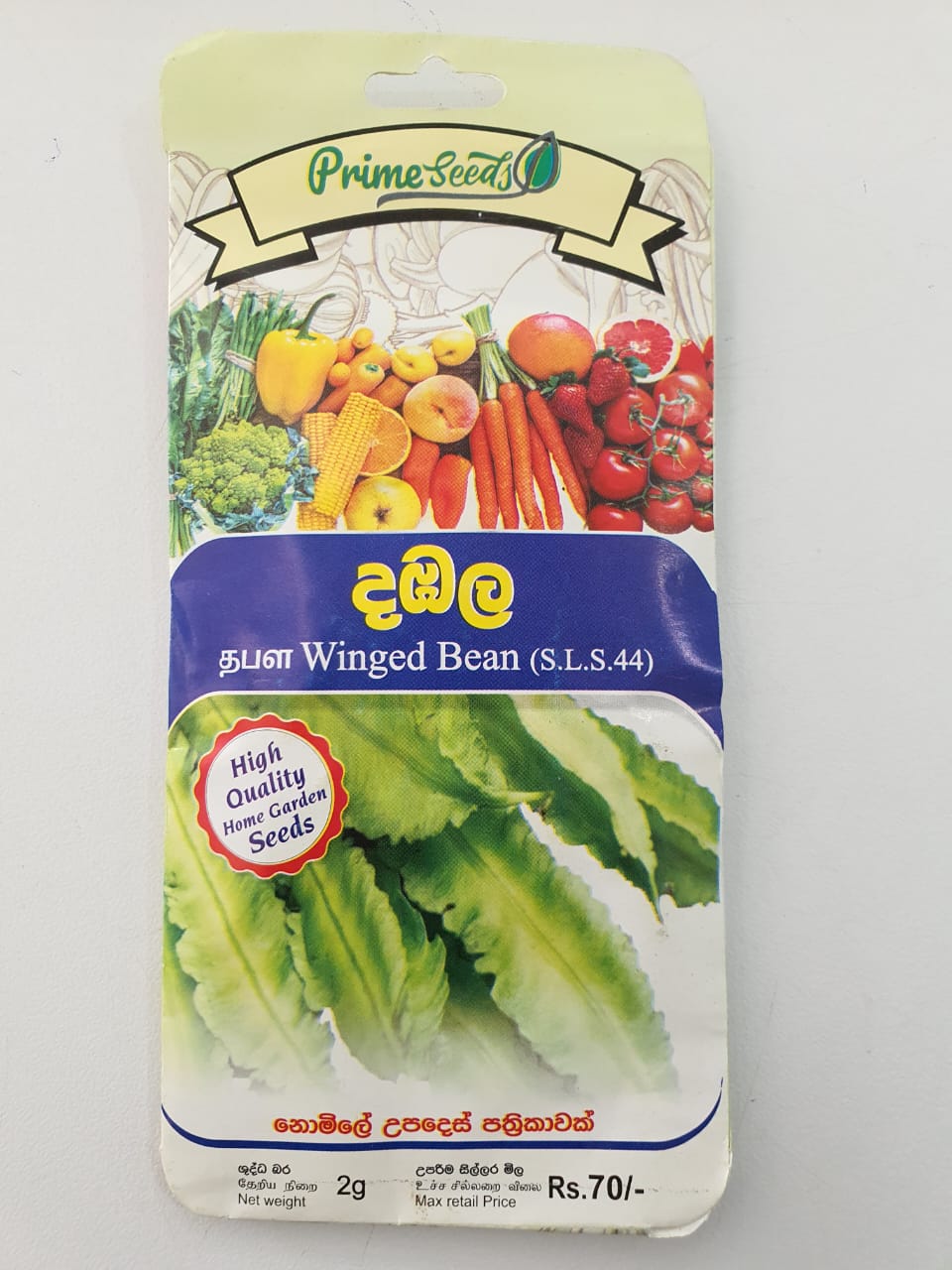 dabala Winged Bean(S.L.S.44)