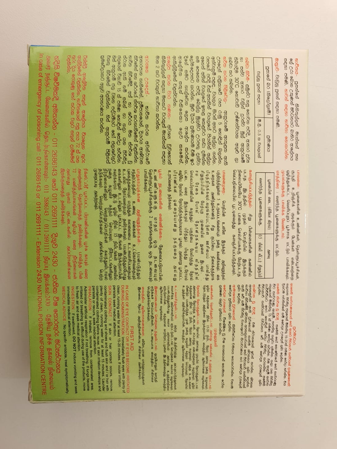 TIXFREE  (FIPRONIL 10% SA)