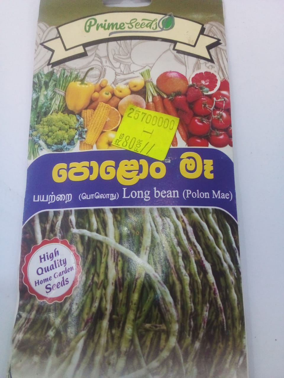 Long Bean (Polon Mac)