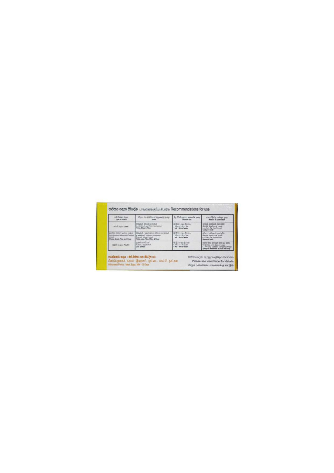 Award 100g - Spot Treatment for Ticks and Fleas. for Dogs and Poultry