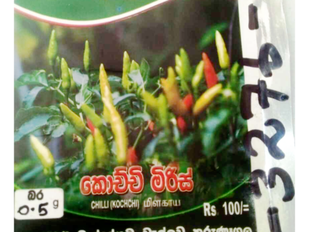 Chilli Seeds, Quality Seeds