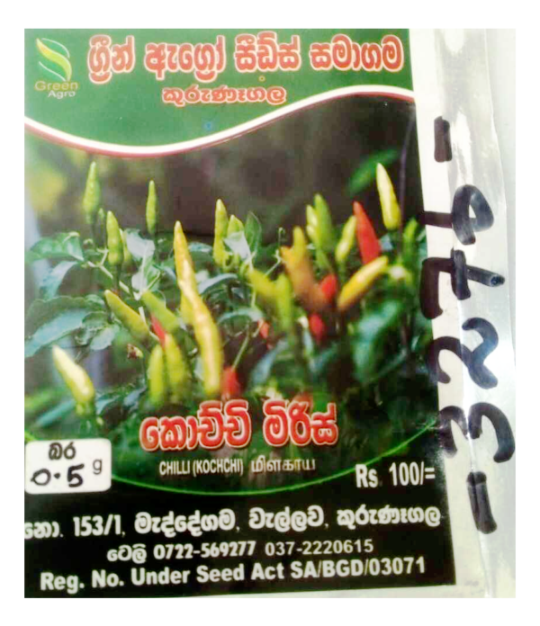 Chilli Seeds, Quality Seeds