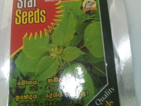 siru keerai seeds