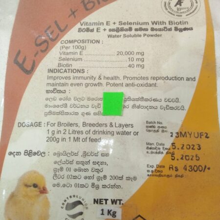 E-Sel-Bio Vitamin 