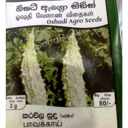 Quality Seeds