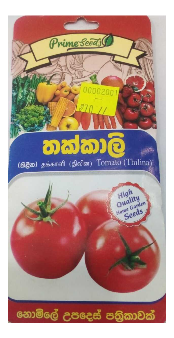 தக்காளி விதைகள்